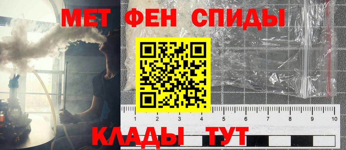 АМФЕТАМИН VHQ Советский
