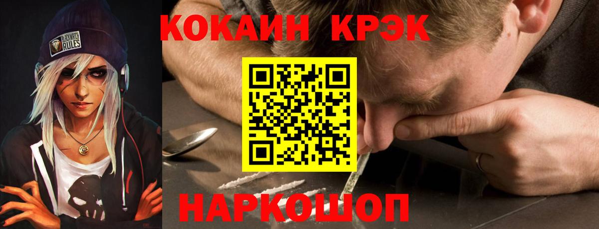 Кокаин Перу Советский