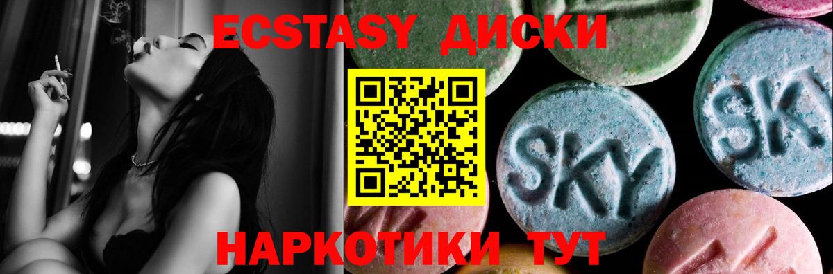 Ecstasy Philipp Plein Советский