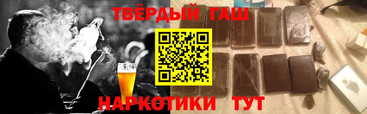 ГАШ убойный Советский