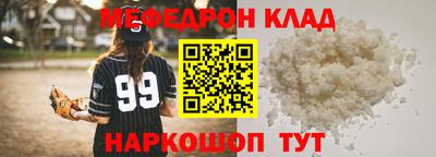 шишки Партизанск