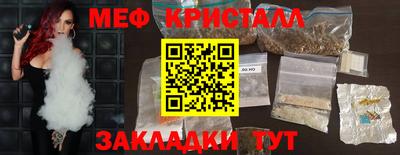 шишки Партизанск