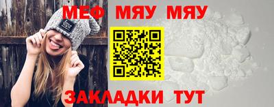 шишки Партизанск