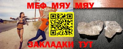 шишки Партизанск