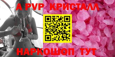 экстази Пенза