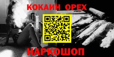 экстази Пенза