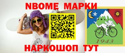 шишки Партизанск