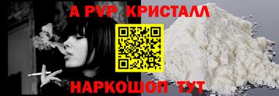 шишки Партизанск