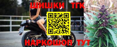 шишки Партизанск