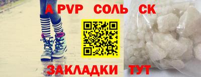 экстази Пенза