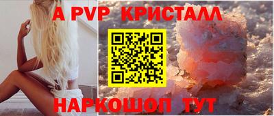 экстази Пенза