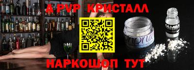 шишки Партизанск