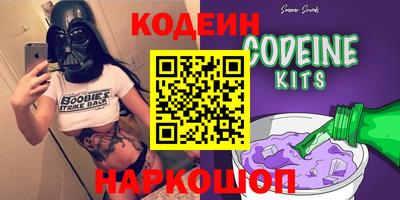 шишки Партизанск