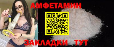 шишки Партизанск