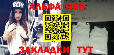 шишки Партизанск