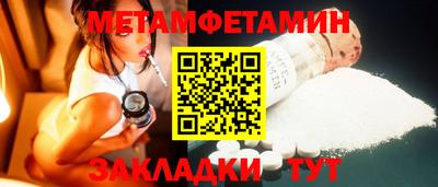 экстази Пенза