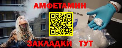 экстази Пенза
