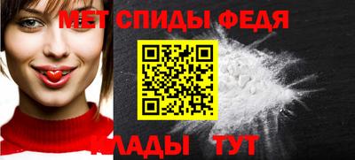 шишки Партизанск