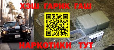 героин Первоуральск