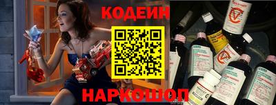 шишки Партизанск