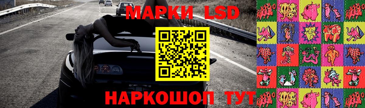 Лсд 25 экстази ecstasy Советский