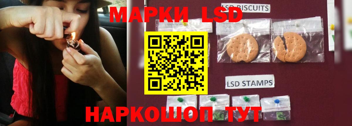 Советский  ЛСД экстази ecstasy  Лсд 25 экстази  Вход с VPN  LSD-25 экстази ecstasy 