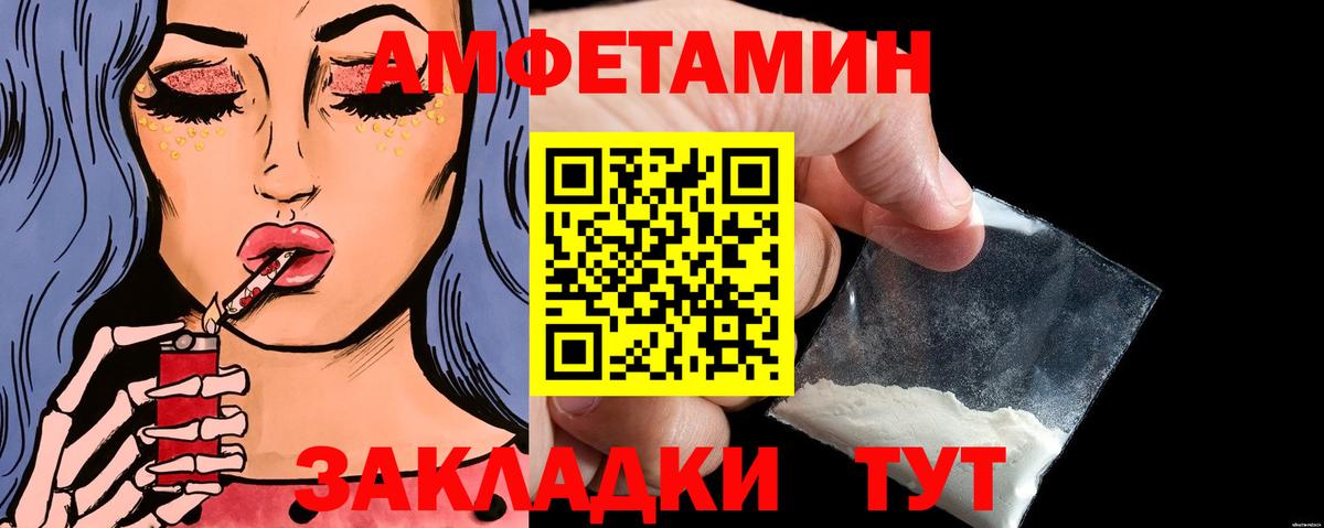 Советский  МЕТАМФЕТАМИН  Первитин витя  Вход с VPN  Первитин витя 