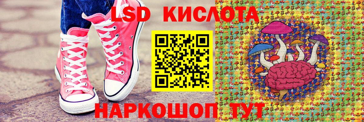 ГАШ  Вход с VPN  Марихуана  APVP СОЛЬ   Советский  COCAIN  Меф  