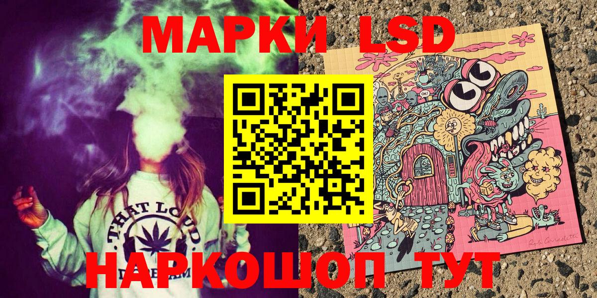 Наркотические марки 1,8мг  Наркотические марки 1,8мг  Советский  Наркотические марки  Вход с VPN 