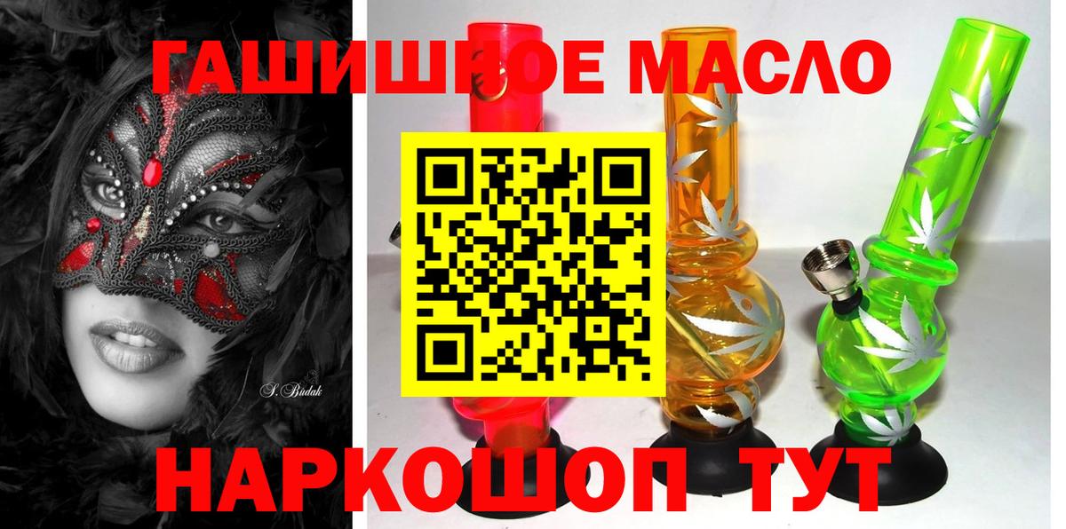 Дистиллят ТГК жижа Советский