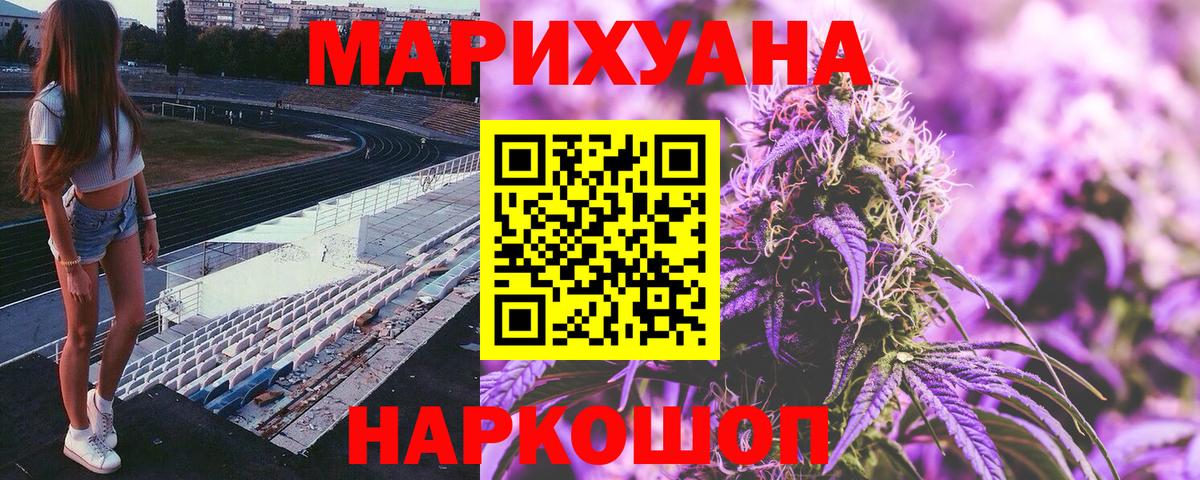 Конопля SATIVA & INDICA Советский